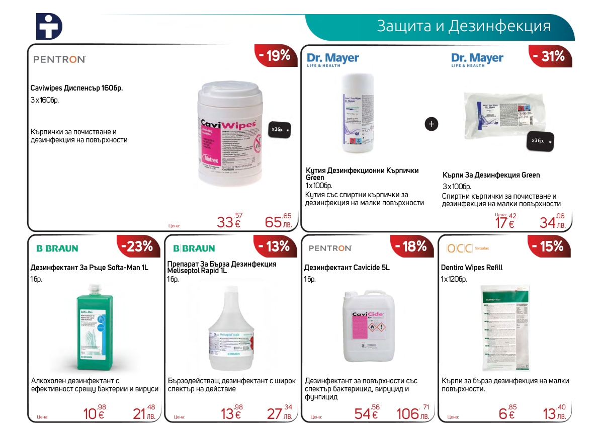 Page 25 top