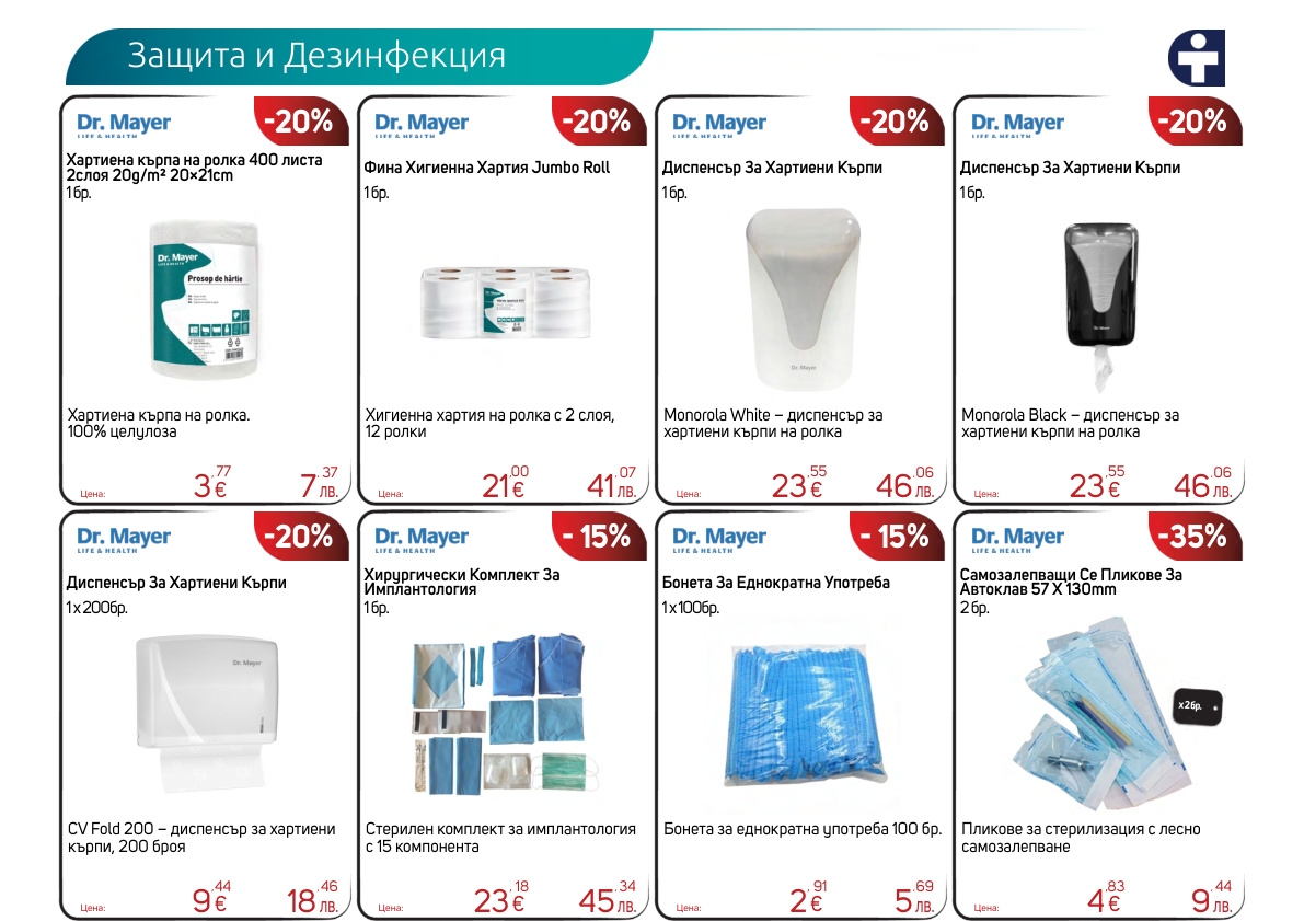 Page 26 top