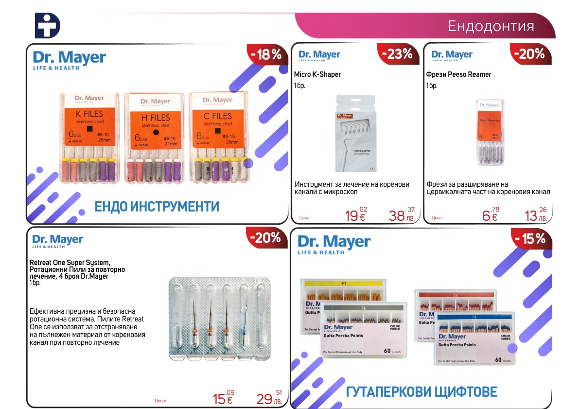 Page 21 top