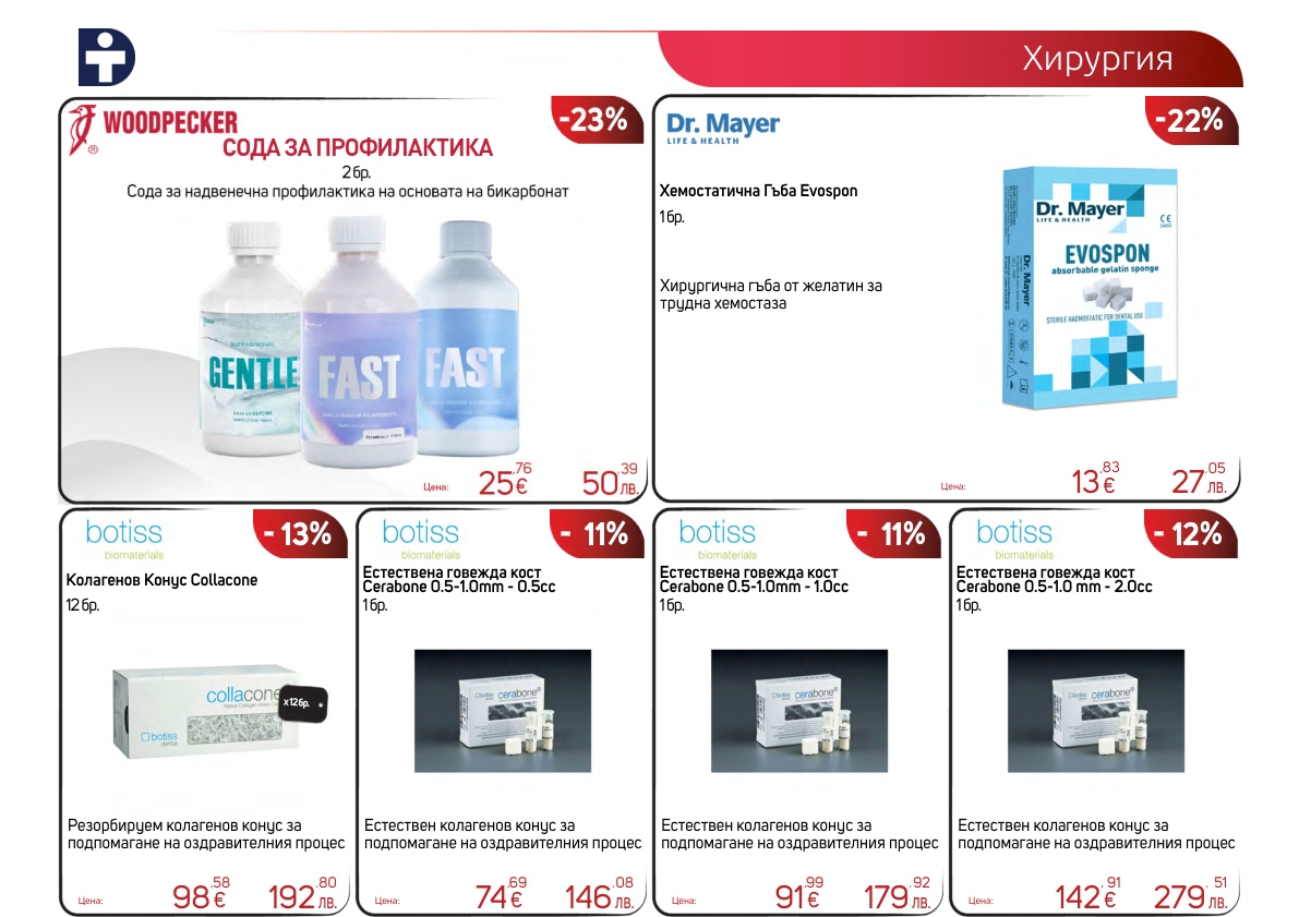 Page 25 top