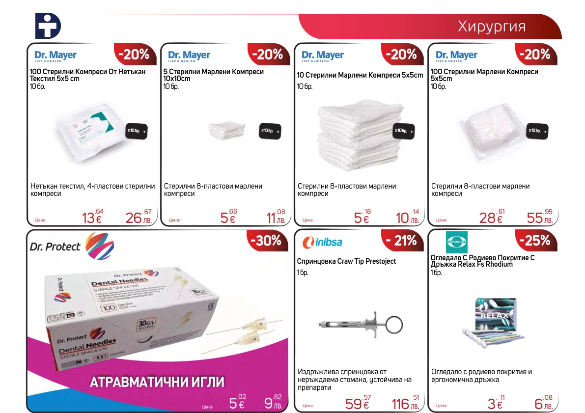 Page 27 top