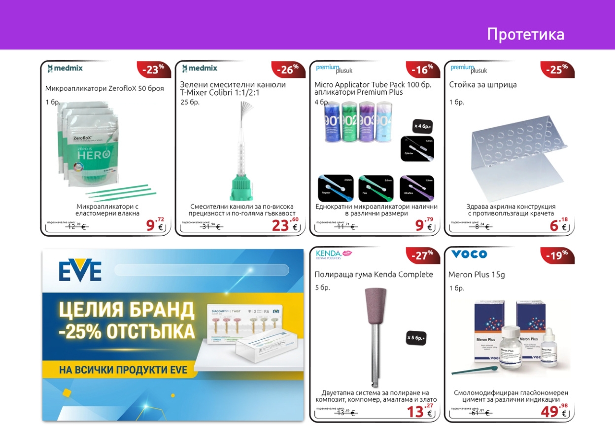 Page 17 top