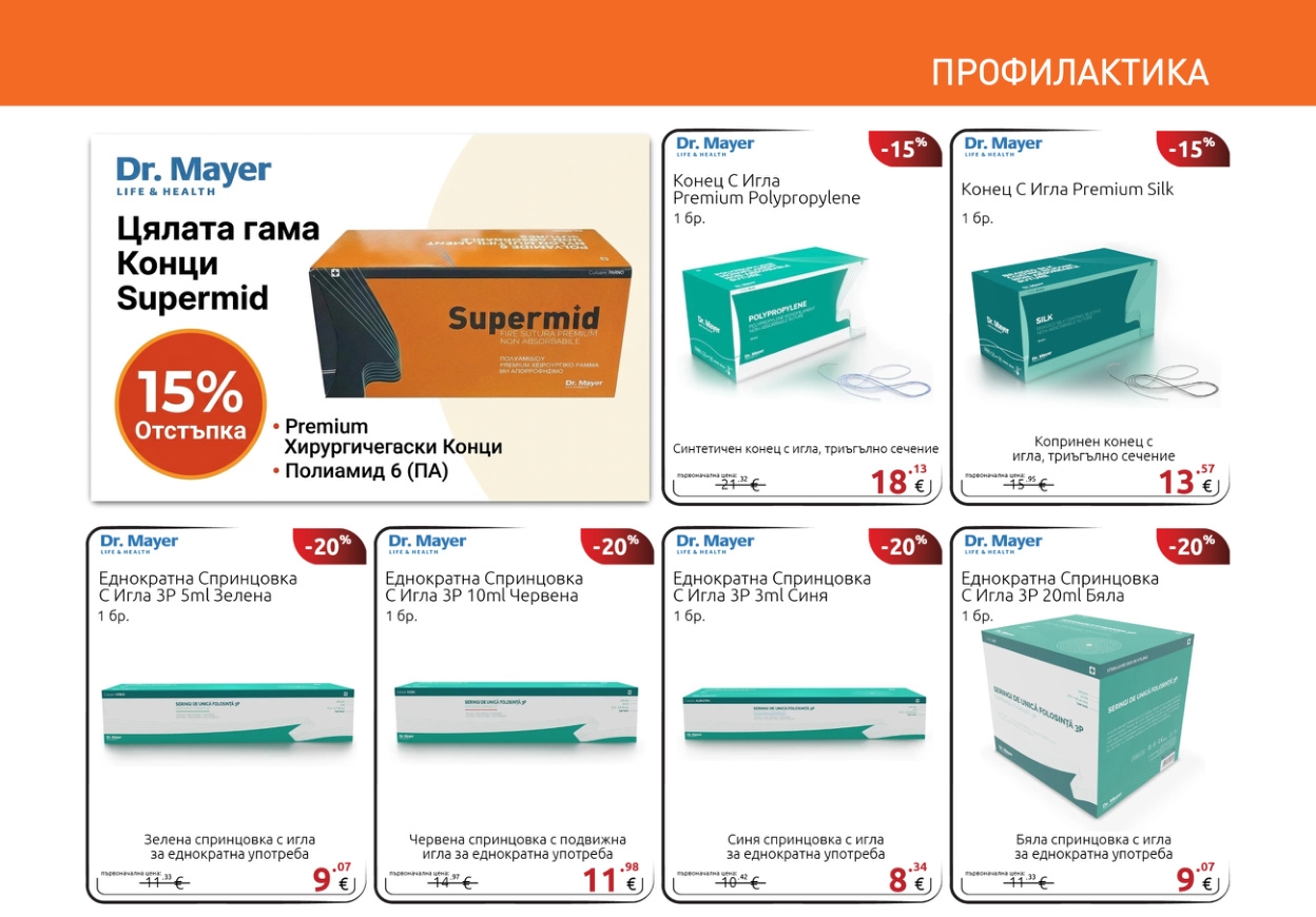 Page 25 top