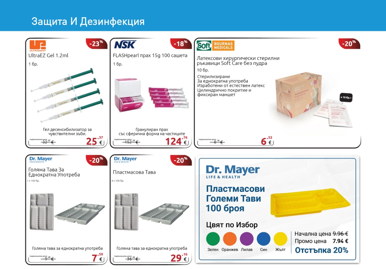 Page 28 top