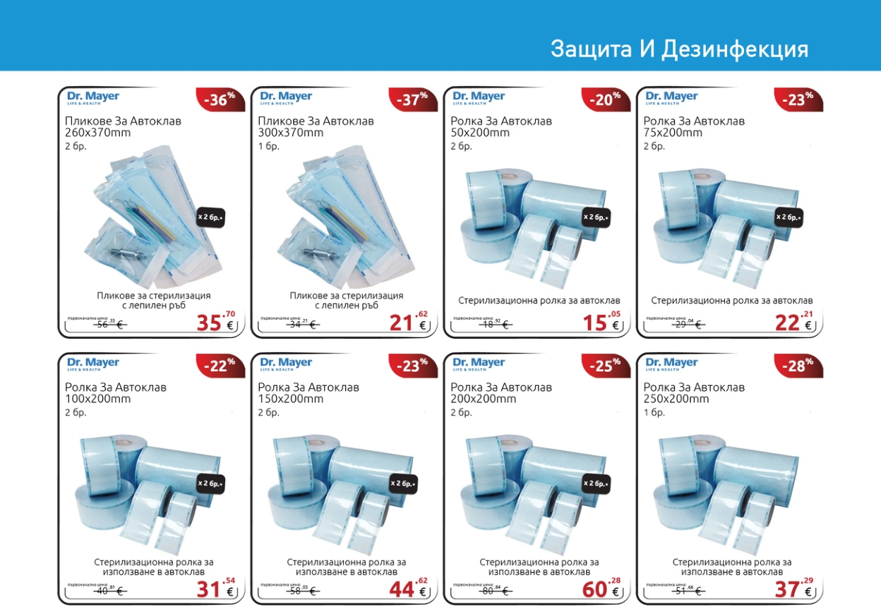 Page 29 top